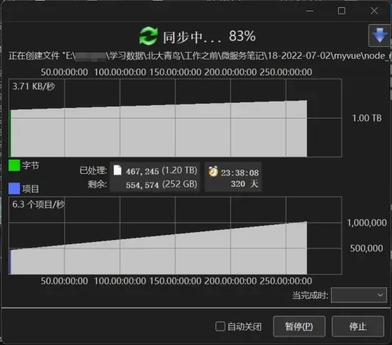 NAS 传输速度对比：大量碎文件 vs 单个大文件 VHDX