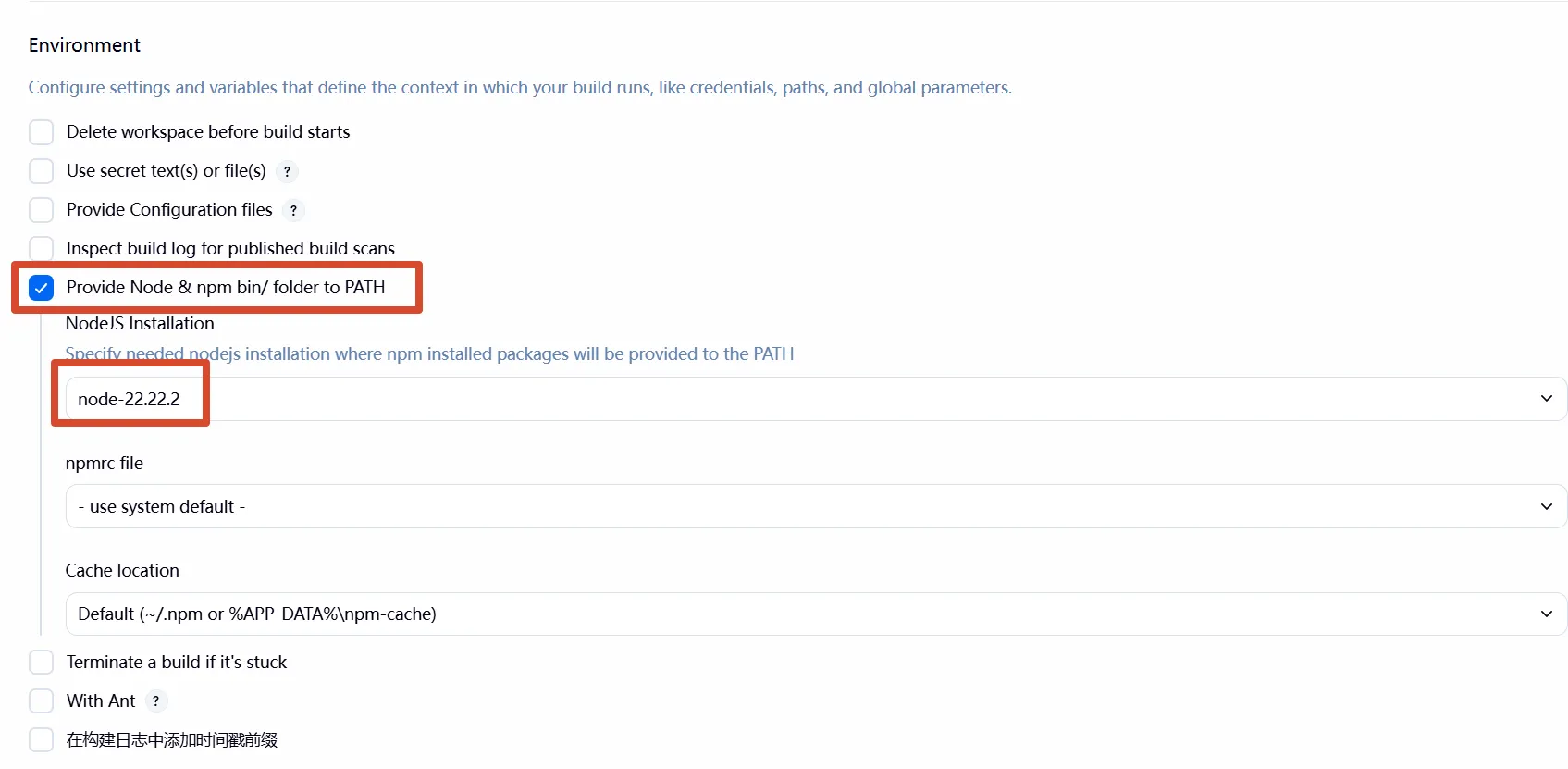 选择 Node.js 环境