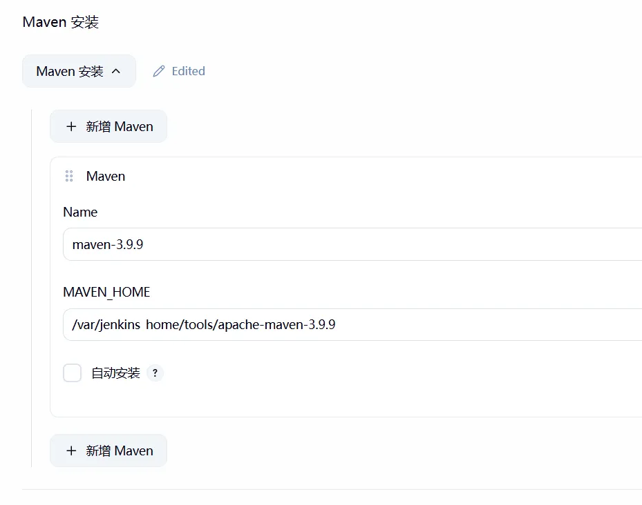 配置 Maven